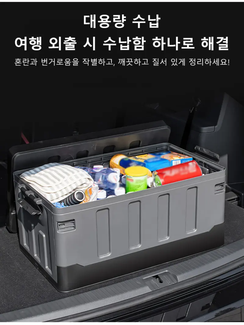 Foldable Car Storage Box Car Trunk Storage Box Outdoor Camping Box Foldable Storage Box Camping Storage Box Home Storage