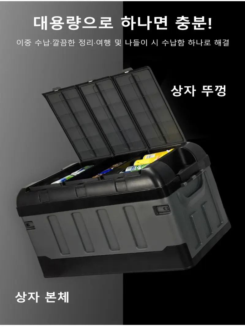 Foldable Car Storage Box Car Trunk Storage Box Outdoor Camping Box Foldable Storage Box Camping Storage Box Home Storage