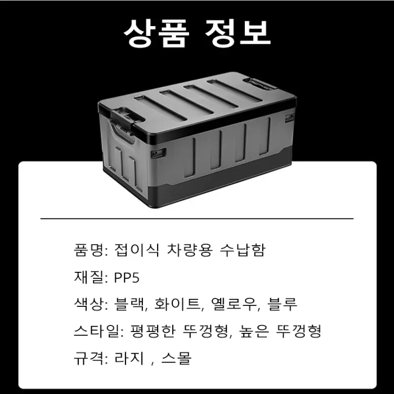 Foldable Car Storage Box Car Trunk Storage Box Outdoor Camping Box Foldable Storage Box Camping Storage Box Home Storage