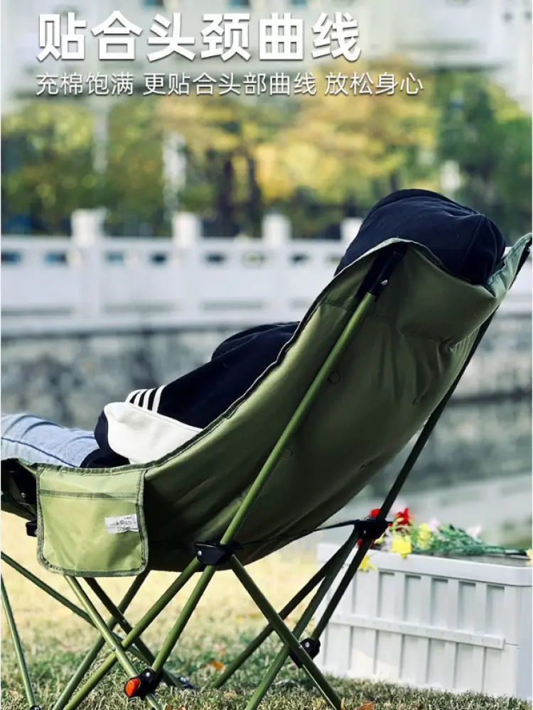 Outdoor Camping Folding Chair High Back Moon Chair Outdoor Fishing Folding Gather Adjustable Lounge Chair Portable Picnic Seat