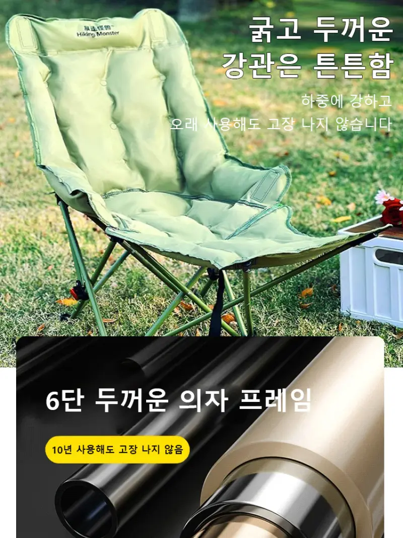 Outdoor Camping Folding Chair High Back Moon Chair Outdoor Fishing Folding Gather Adjustable Lounge Chair Portable Picnic Seat