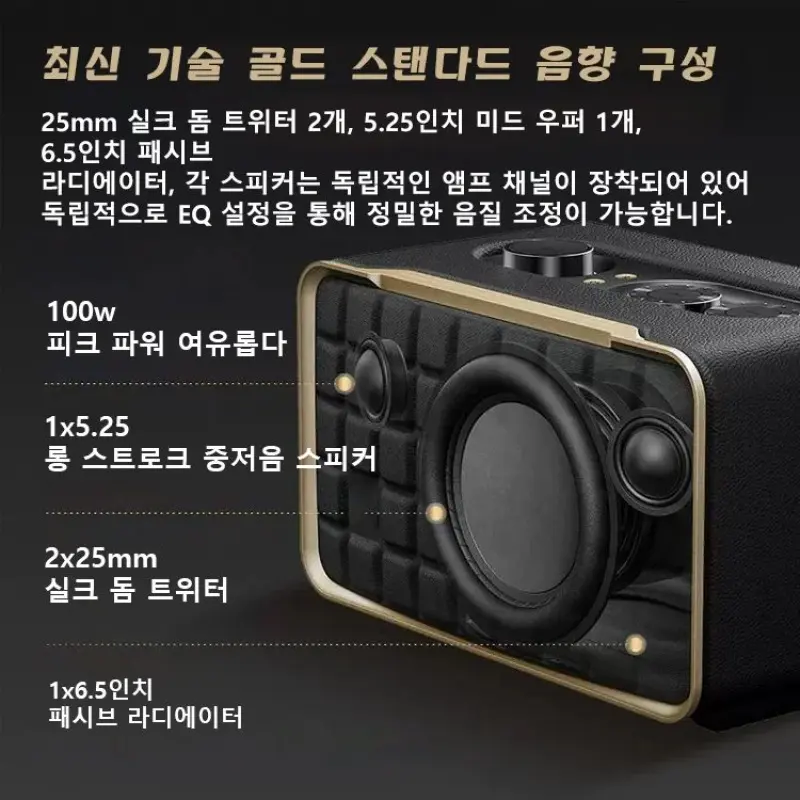 Adjustable subwoofer Bluetooth speaker Wireless Bluetooth speaker High and low bass Bluetooth speaker High and low bass