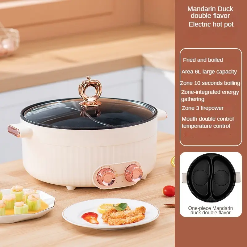 Household multifunction electric cooker small hot pot nonstick electric pot electric fondue pot