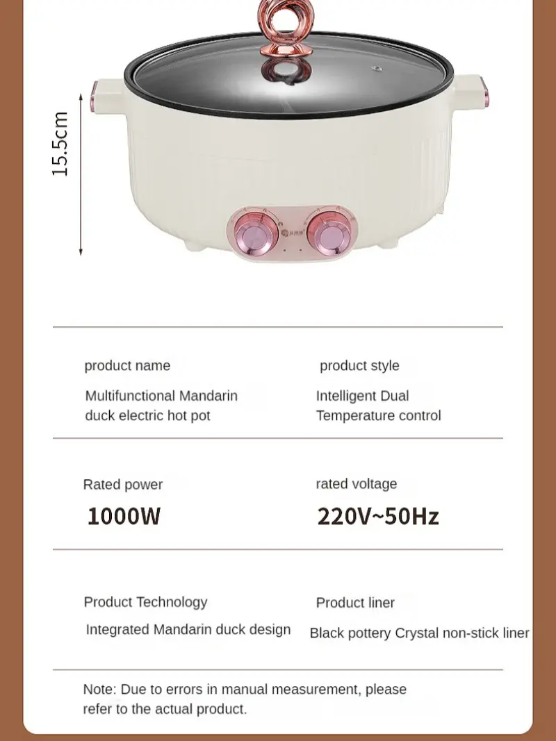 Household multifunction electric cooker small hot pot nonstick electric pot electric fondue pot