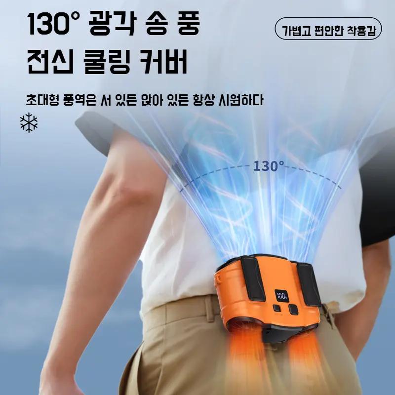 Dual Duct Cooling Waist Fan Outdoor Cooling Fan Long Range Dual Outlet Hook Fan Rechargeable USB Charging Camping Site Fan