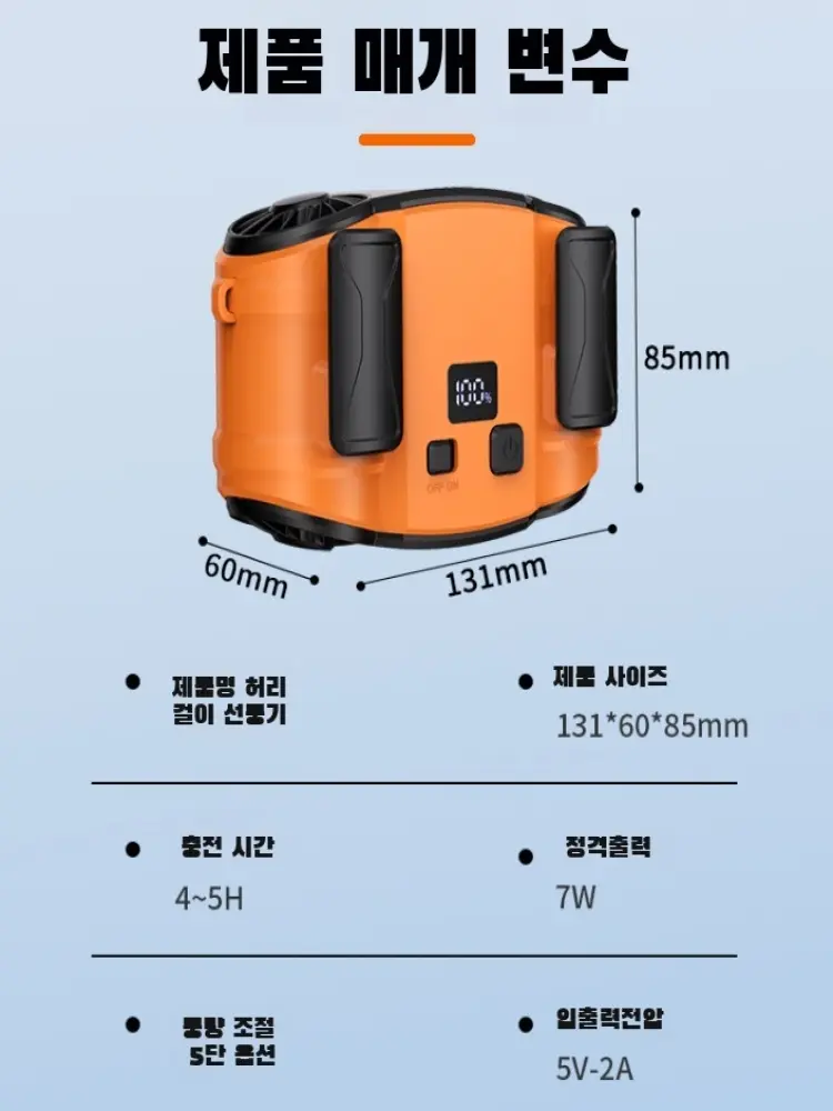 Dual Duct Cooling Waist Fan Outdoor Cooling Fan Long Range Dual Outlet Hook Fan Rechargeable USB Charging Camping Site Fan