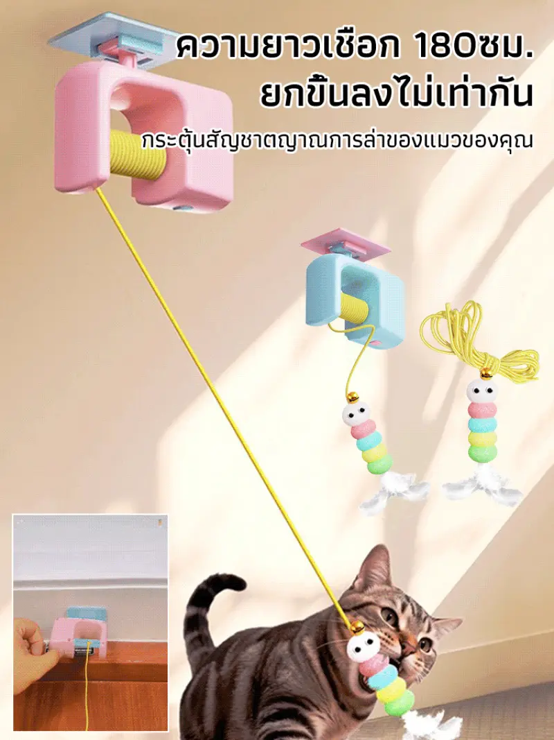 Cat door hanging rope toy to entertain cats and relieve boredom, come with a free electric smart cat toy door pet door set