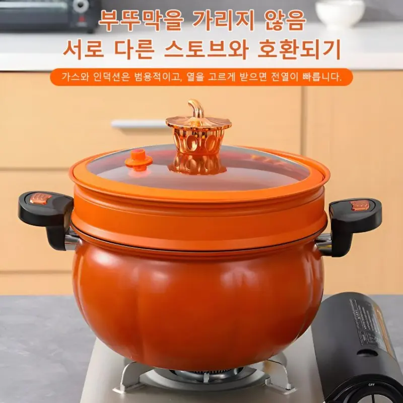 8L Multifunctional Pumpkin Pot Non-stick Pot Kitchen Induction Cooker Gas Stove Universal Soup Pot