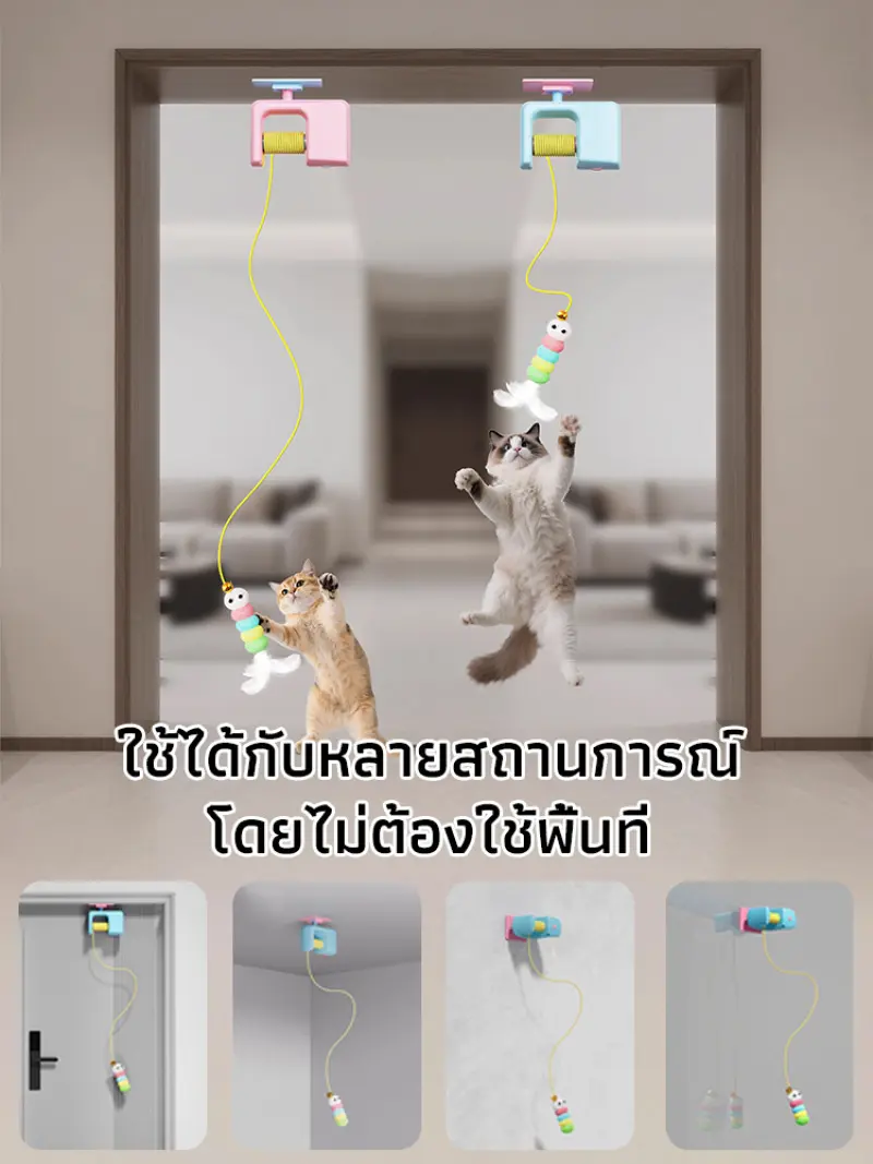 Cat door hanging rope toy to entertain cats and relieve boredom, come with a free electric smart cat toy door pet door set
