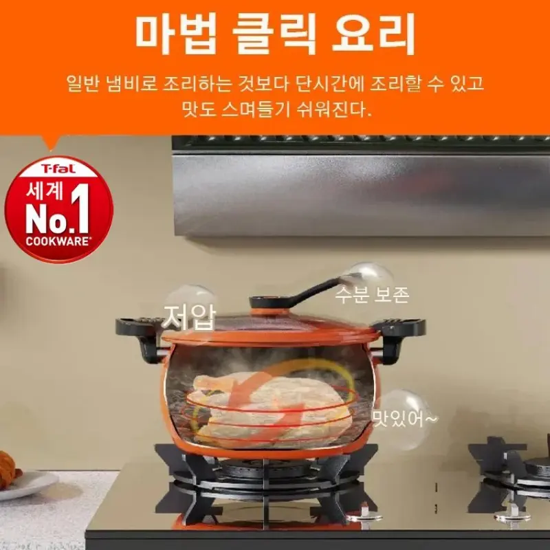 8L Multifunctional Pumpkin Pot Non-stick Pot Kitchen Induction Cooker Gas Stove Universal Soup Pot