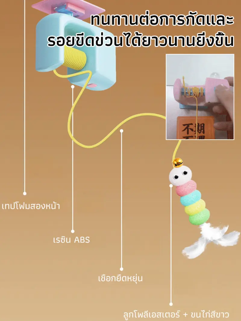 Cat door hanging rope toy to entertain cats and relieve boredom, come with a free electric smart cat toy door pet door set