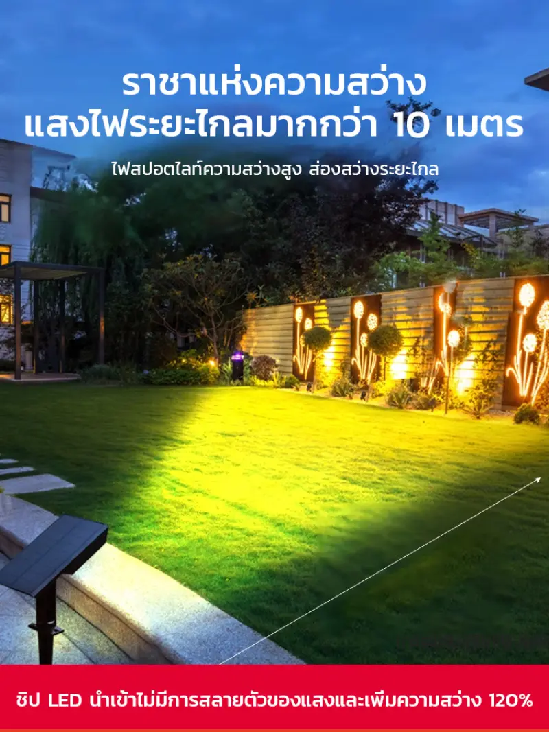 Garden villa outdoor dual-purpose lighting spotlight tree light super bright lawn light waterproof landscape solar garden