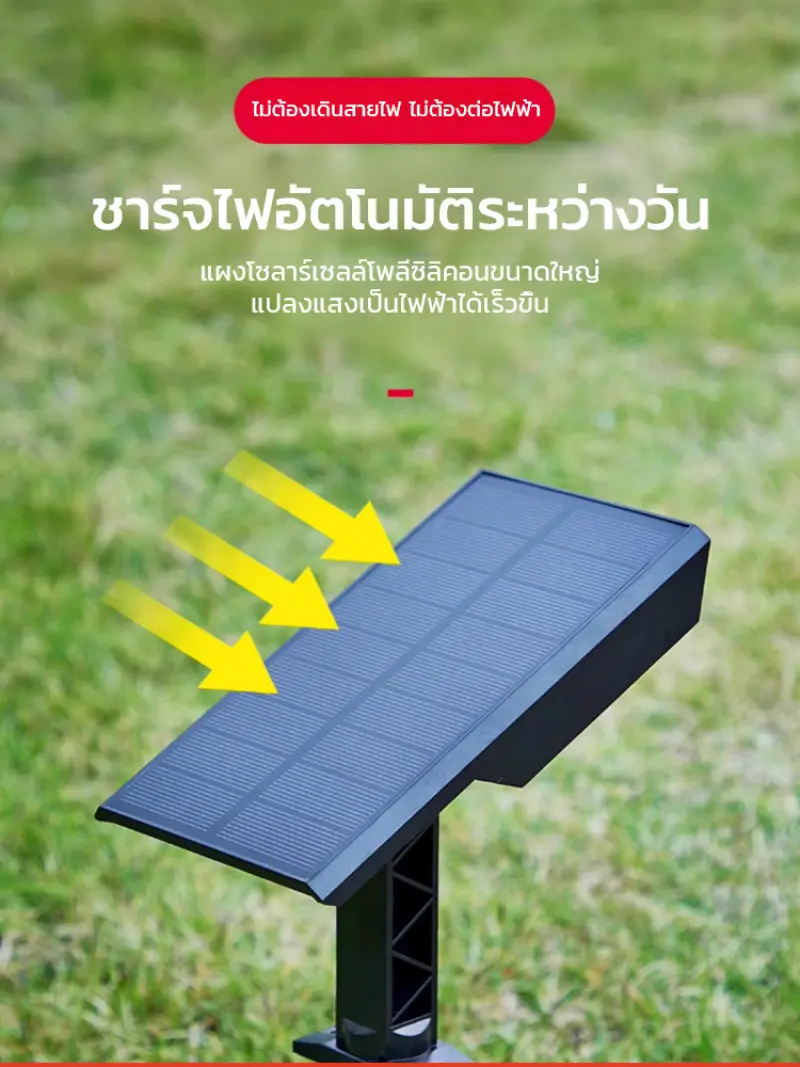 Garden villa outdoor dual-purpose lighting spotlight tree light super bright lawn light waterproof landscape solar garden