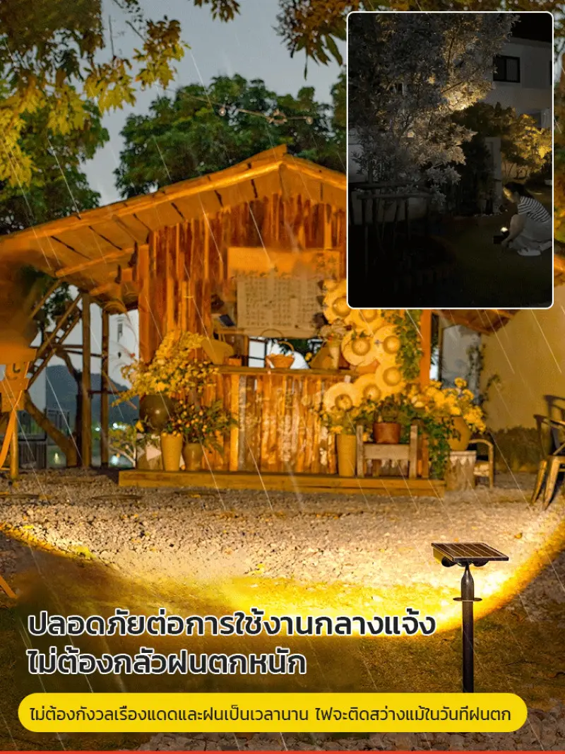 Garden villa outdoor dual-purpose lighting spotlight tree light super bright lawn light waterproof landscape solar garden