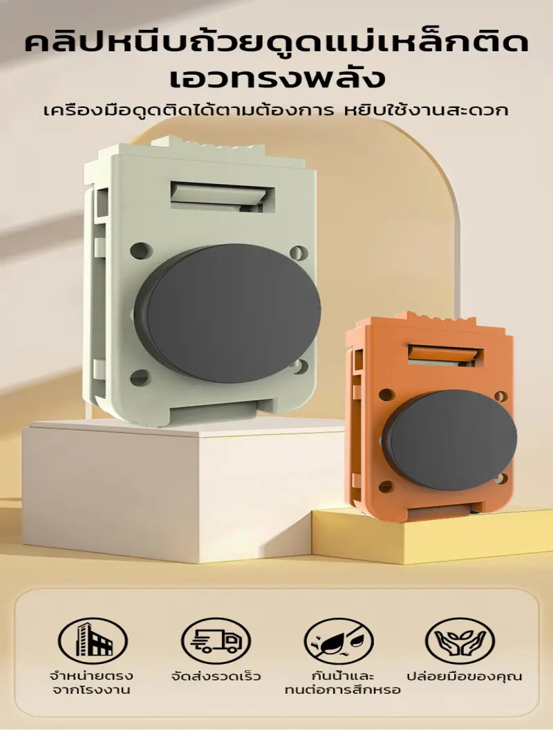 Strong waist clip to store essential hardware tools Strong magnetic suction cup Rubber belt Special belt clip for workers