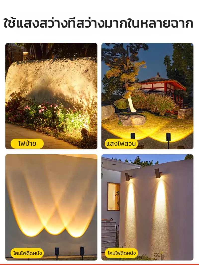 Garden villa outdoor dual-purpose lighting spotlight tree light super bright lawn light waterproof landscape solar garden
