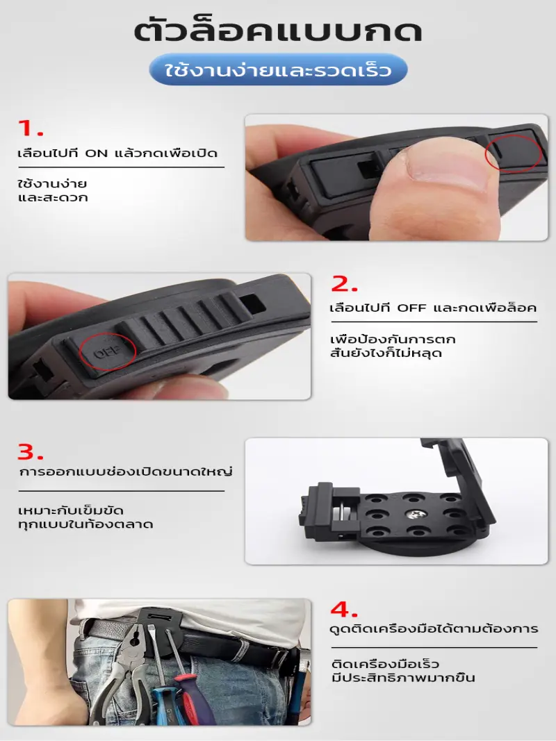Strong waist clip to store essential hardware tools Strong magnetic suction cup Rubber belt Special belt clip for workers