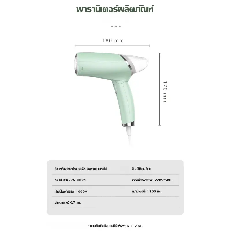 Handheld small household hanging ironing machine steam brush mini portable ironing machine foldable hanging ironing machine