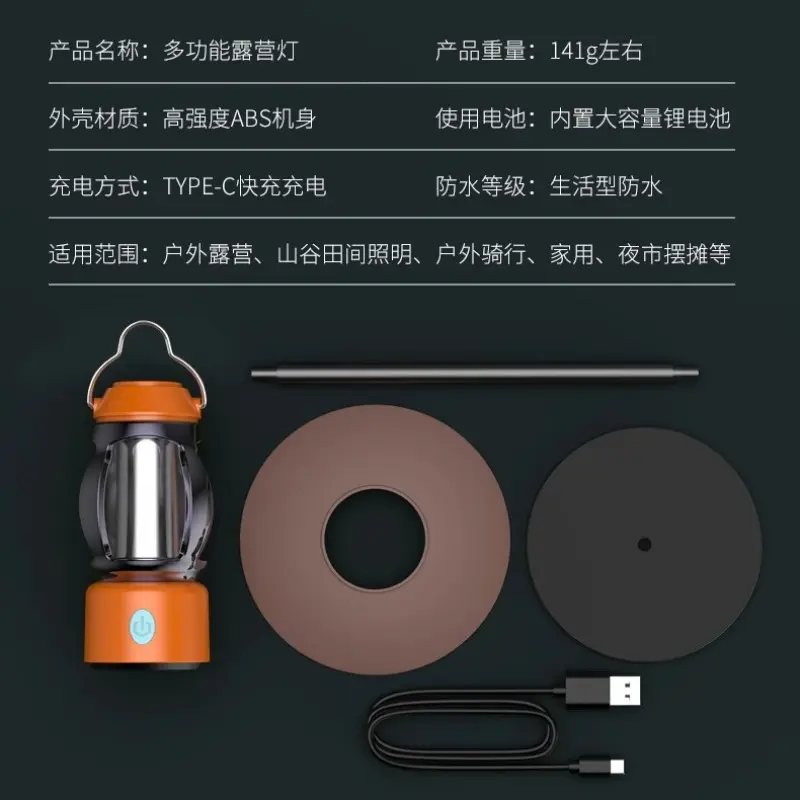 Portable camping lamp with multi-function small lighting with stand for outdoor camping atmosphere lamp