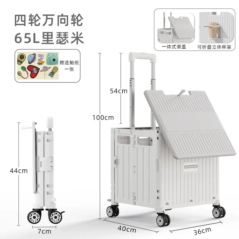 Supermarket Shopping Cart Foldable Small Pull Cart Multi-purpose  Grocery Cart Storage Shopping Cart Stall Folding Shopping Cart