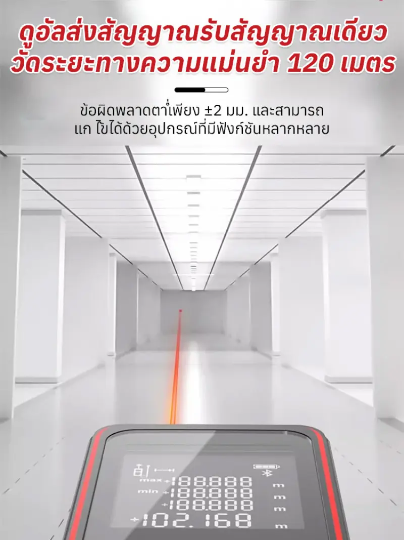 Intelligent handheld laser distance meter electronic ruler infrared distance meter room ruler handheld infrared distance meter