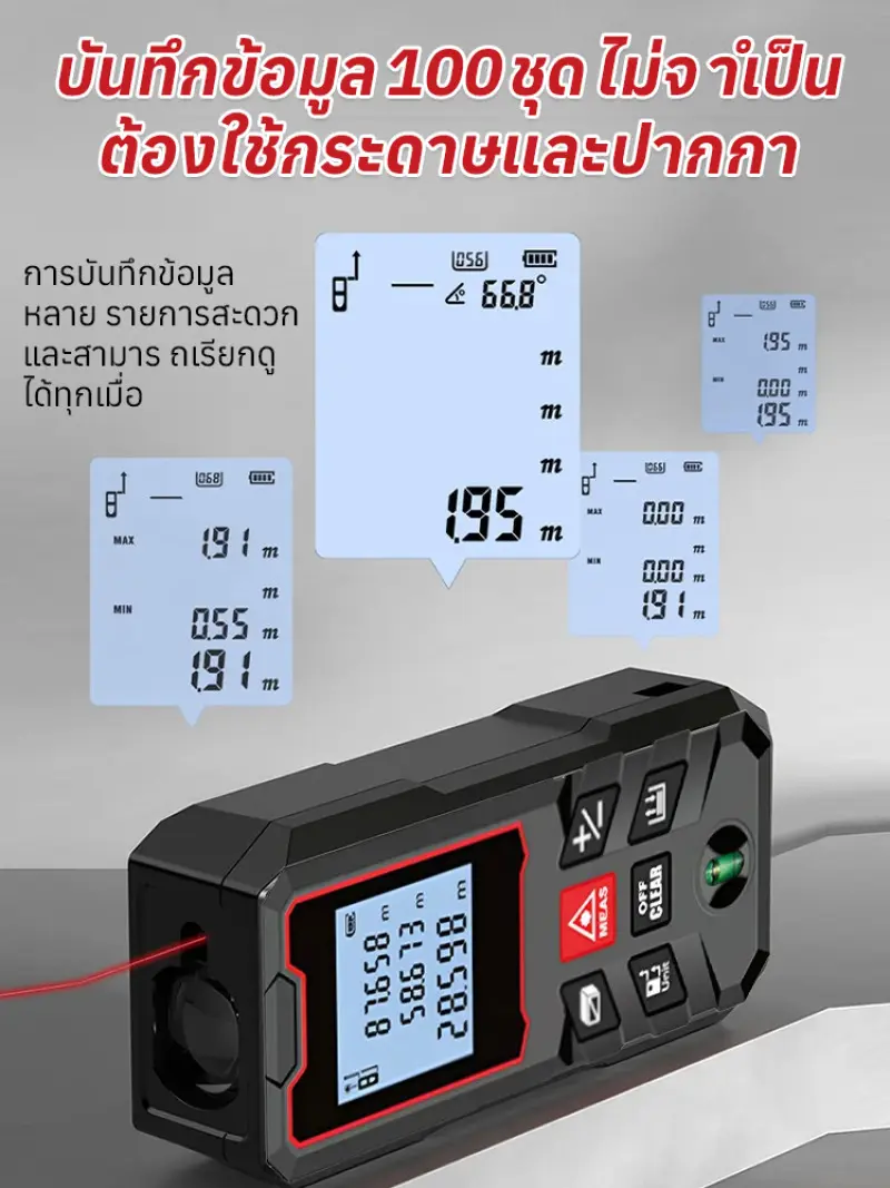 Intelligent handheld laser distance meter electronic ruler infrared distance meter room ruler handheld infrared distance meter