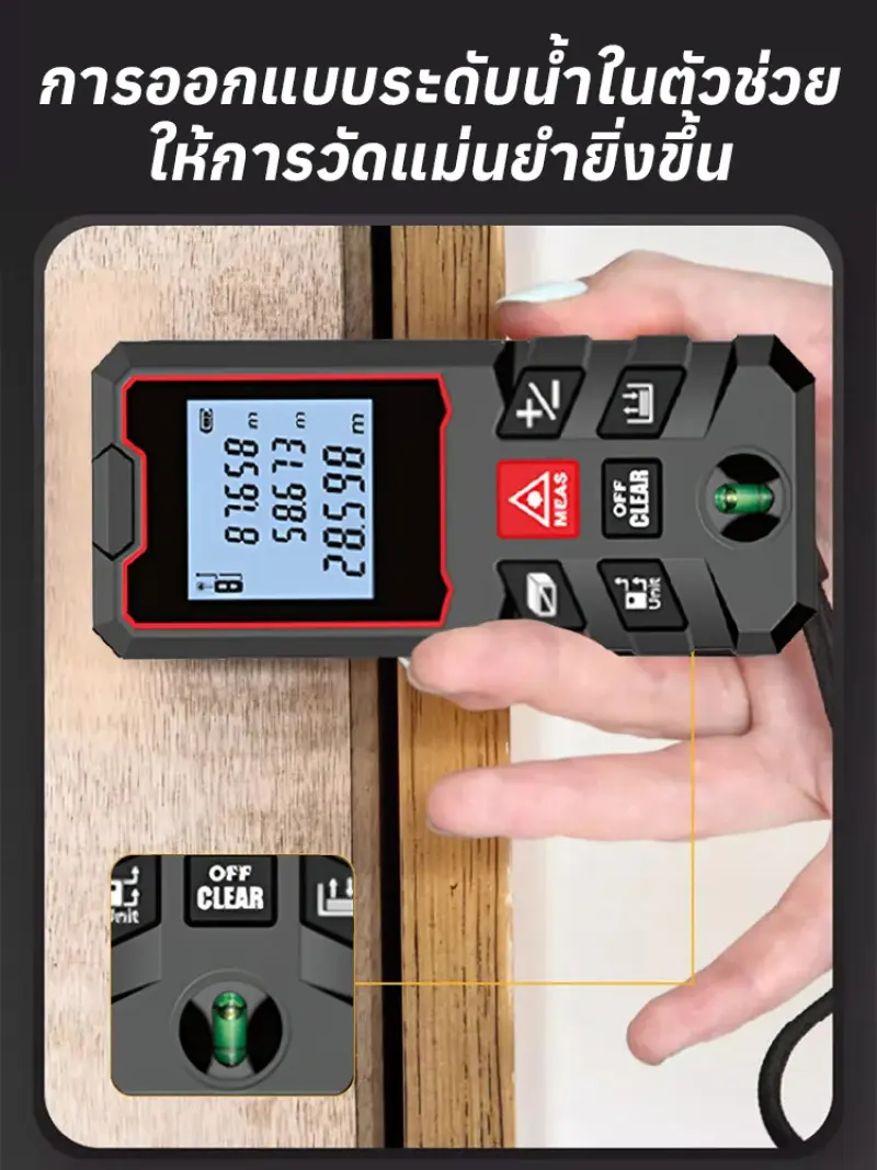 Intelligent handheld laser distance meter electronic ruler infrared distance meter room ruler handheld infrared distance meter