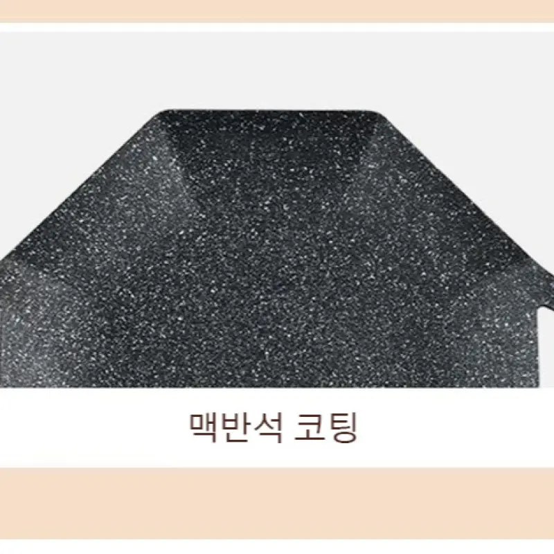 Magpice Stone Corn Eight-angle No-fire grill pan All-use Korean barbecue pan Outdoor camping iron plate cooking tool