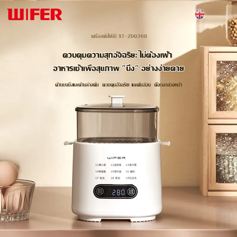 Mini multifunctional smart breakfast machine egg cooker steamer breakfast essential egg cooker