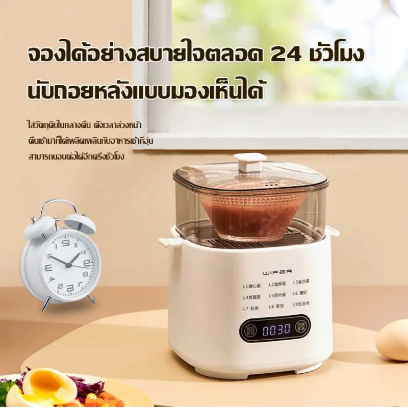 Mini multifunctional smart breakfast machine egg cooker steamer breakfast essential egg cooker