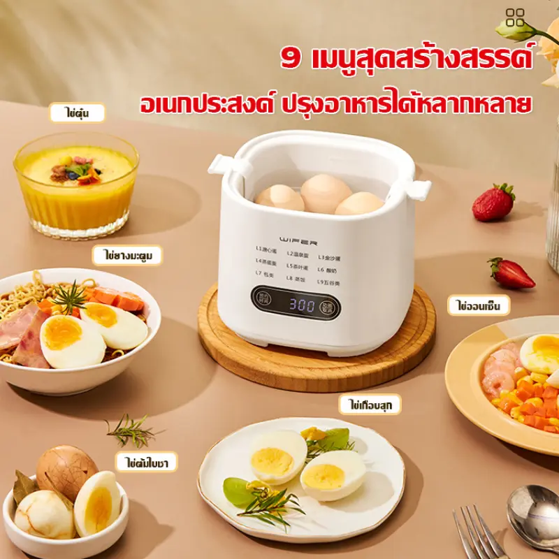 Mini multifunctional smart breakfast machine egg cooker steamer breakfast essential egg cooker