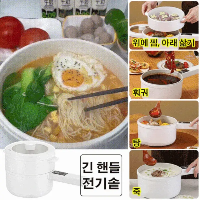 1.6L Electric Hot Pot Multifunctional Long Handle Electric Cooker Single/Double Layer 220V Nonstick Pan