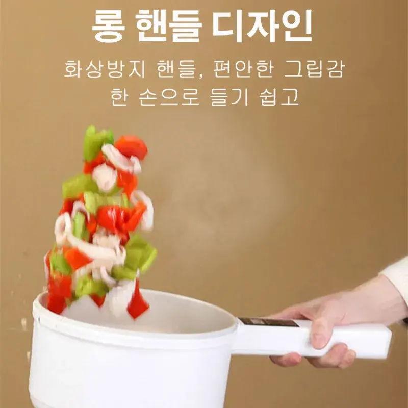 1.6L Electric Hot Pot Multifunctional Long Handle Electric Cooker Single/Double Layer 220V Nonstick Pan