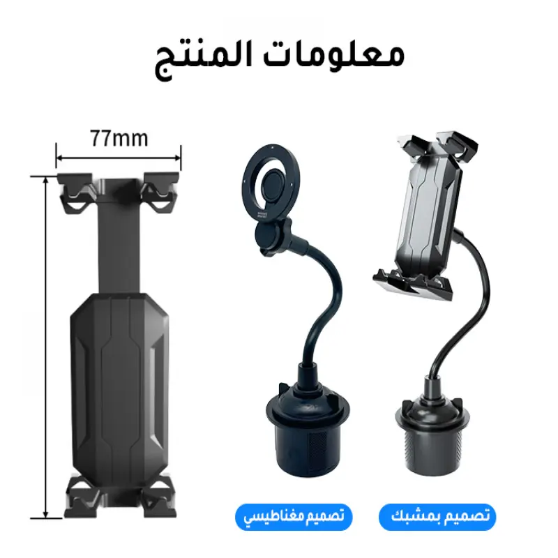 Universal folding car water cup holder mobile phone tablet holder car water cup mobile phone holder folding water cup portable