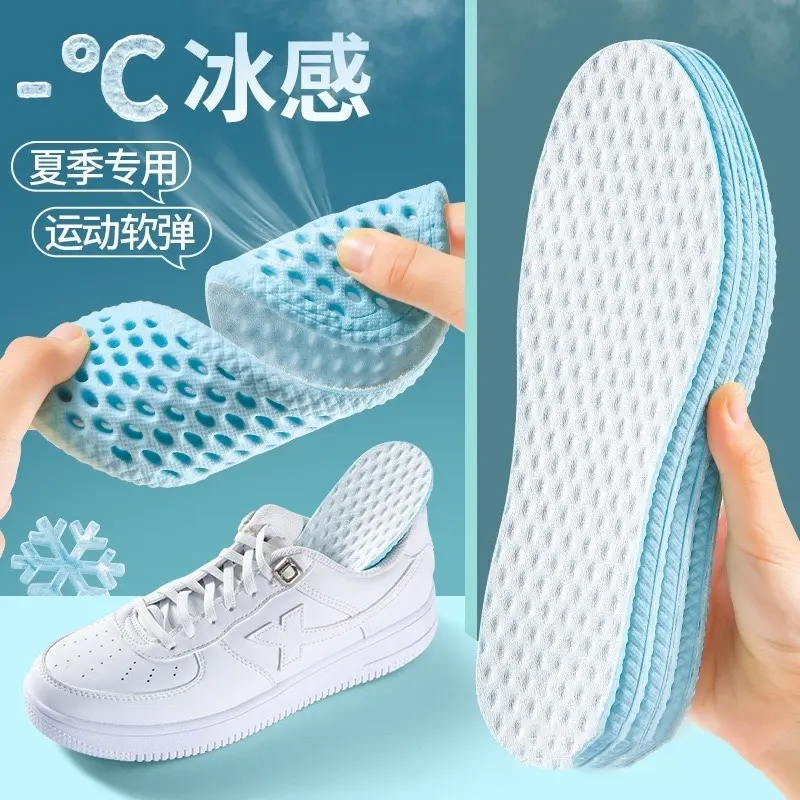 Antibacterial and cool sports insoles Summer special sweat-absorbing insoles deodorant breathable insoles stepping on shit