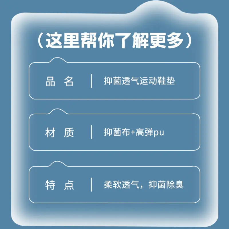 Antibacterial and cool sports insoles Summer special sweat-absorbing insoles deodorant breathable insoles stepping on shit