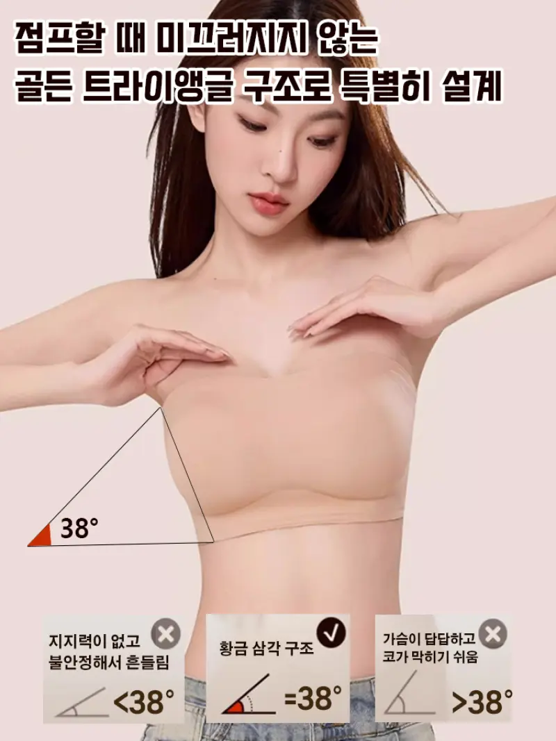 Women's seamless skin-colored strapless tube top invisible non-slip special adhesive strip underwear small chest gathered bra