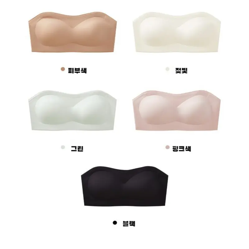 Women's seamless skin-colored strapless tube top invisible non-slip special adhesive strip underwear small chest gathered bra