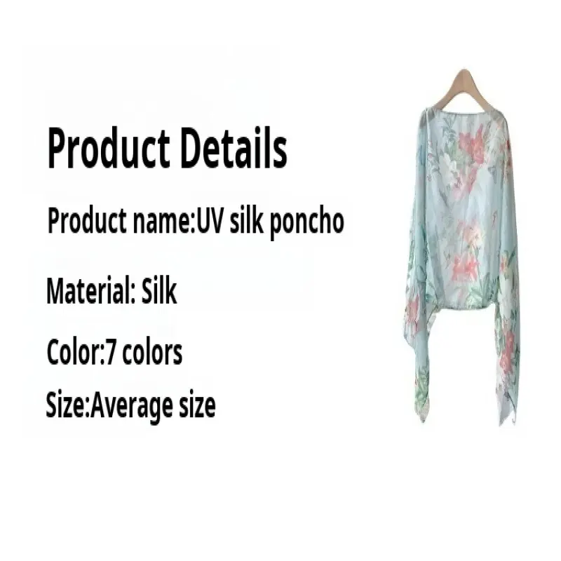 Summer Variegated loose thin shawl Sunscreen silk scarf Variegated vacation photo shawl