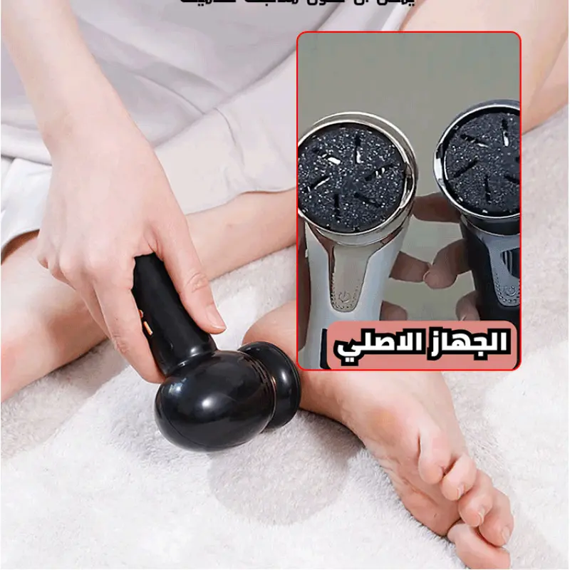 Electric foot grinder automatic foot grinding pedicure machine
