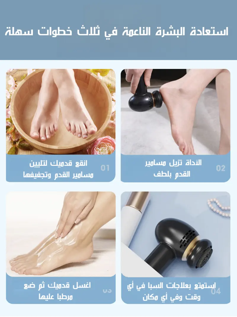 Electric foot grinder automatic foot grinding pedicure machine