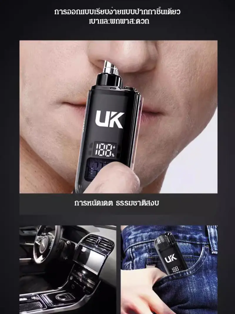 Nose Hair Trimmer Electric Digital Display USB Charging Repairer Nose Hair Trimmer Tool Digital Display Charging Electric Nose