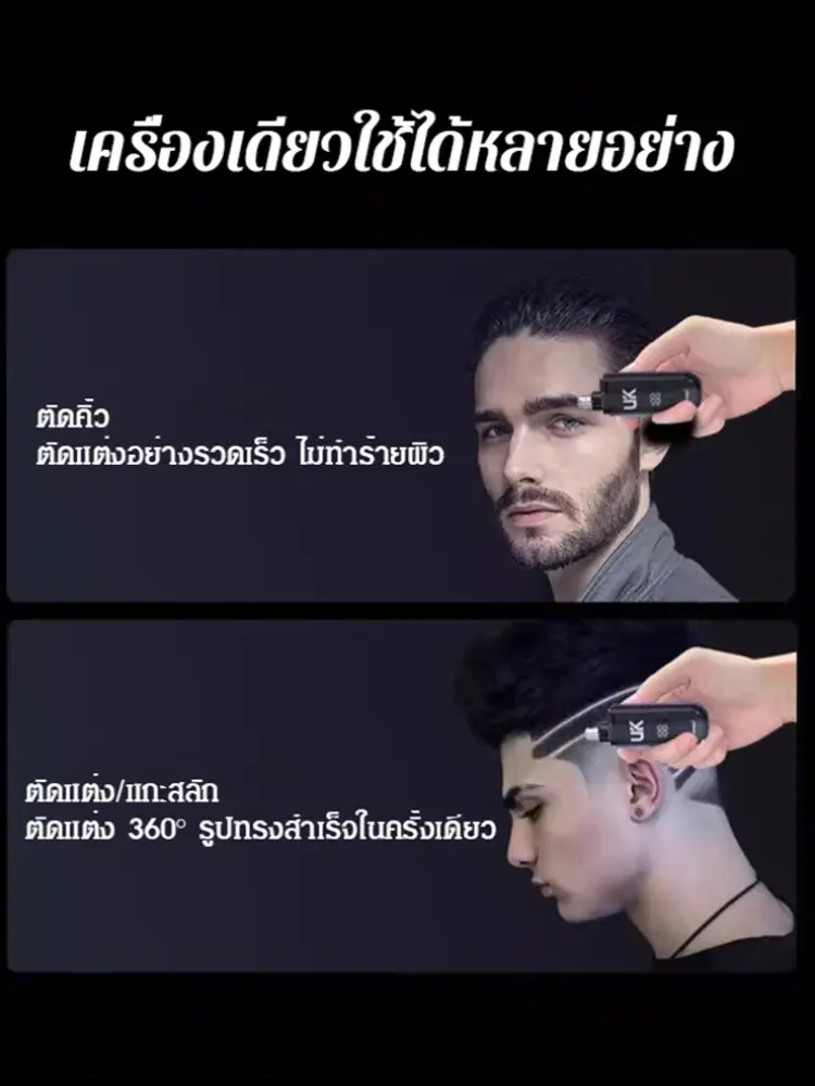 Nose Hair Trimmer Electric Digital Display USB Charging Repairer Nose Hair Trimmer Tool Digital Display Charging Electric Nose