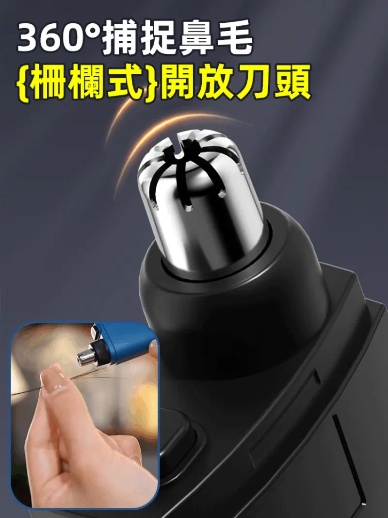 Men's portable nose hair trimmer to clean the nostrils trimming tool rechargeable electric nose hair trimmer boys dedicated