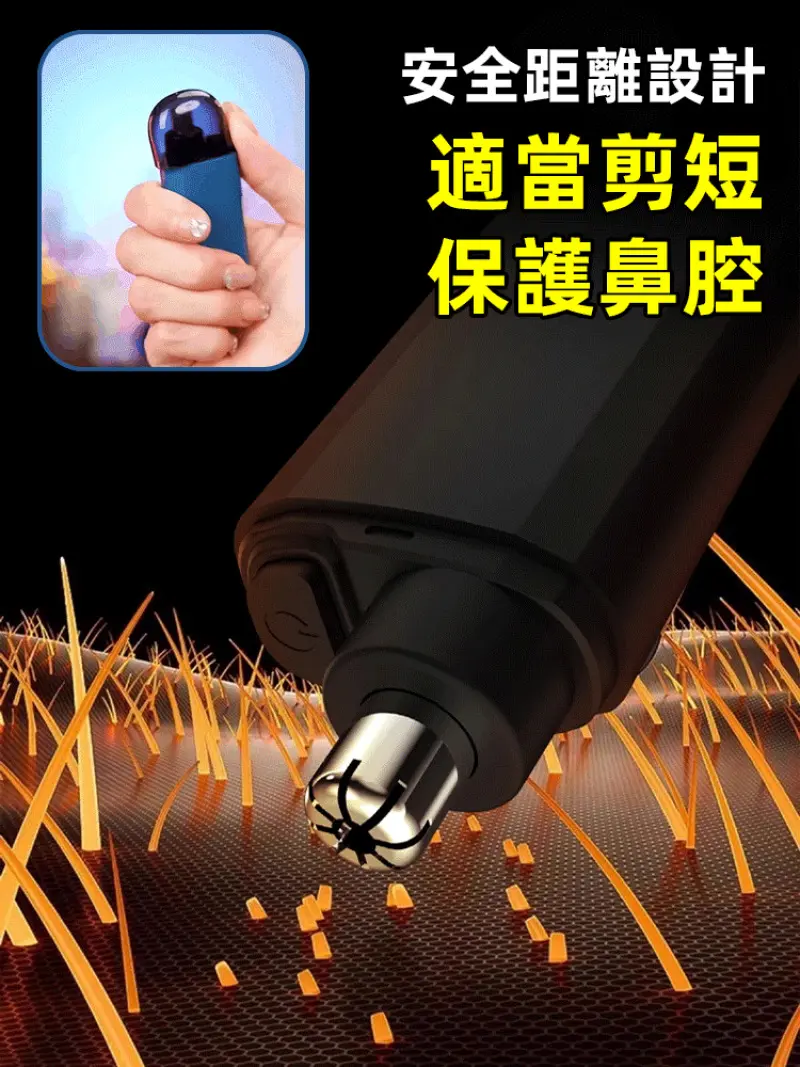 Men's portable nose hair trimmer to clean the nostrils trimming tool rechargeable electric nose hair trimmer boys dedicated