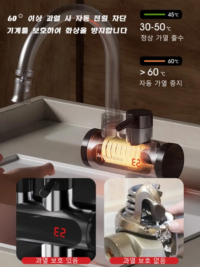 Maidao electric hot water faucet separate fast heating hot and cold dual-purpose electric hot water faucet water and electricity