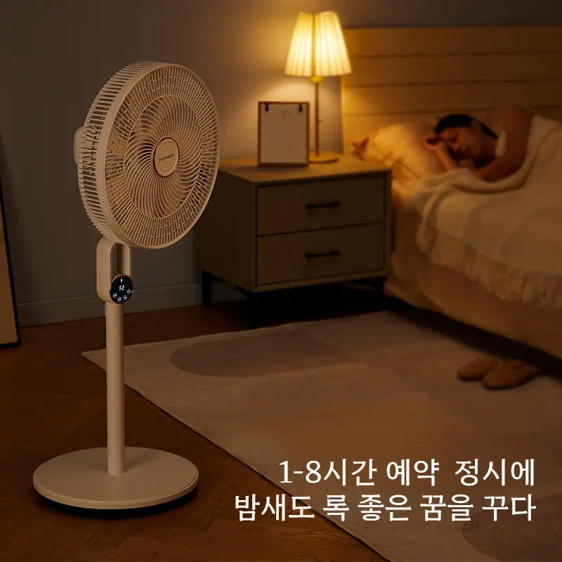 Brand new dormitory electric fan, stand-up dual-purpose floor fan, remote control, timing, strong wind, silent, brand new