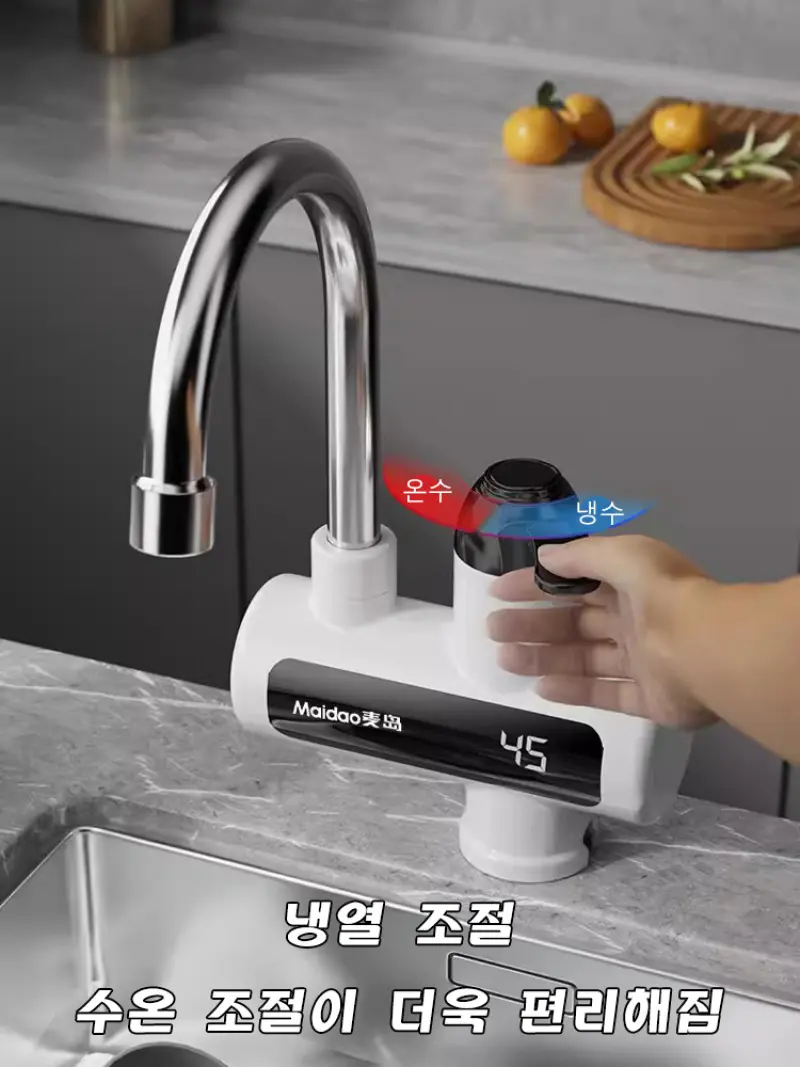 Maidao electric hot water faucet separate fast heating hot and cold dual-purpose electric hot water faucet water and electricity