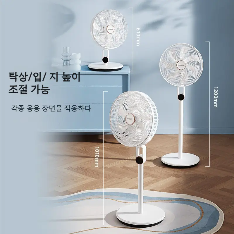 Brand new dormitory electric fan, stand-up dual-purpose floor fan, remote control, timing, strong wind, silent, brand new