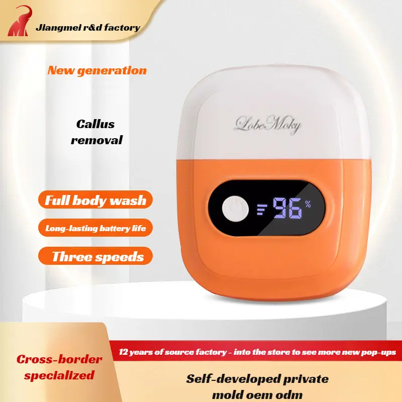 Household callus beauty foot grinder electric foot grinder dead skin electric pedicure foot skin remover callus beauty foot